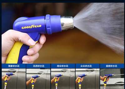 “洗”新厭舊？固特異汽車用品助你尋歡