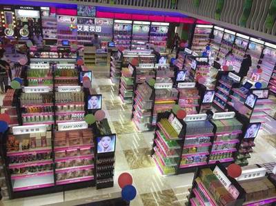 艾美妝園品牌效應好_廣州艾妝日用品連鎖-3158企業招商