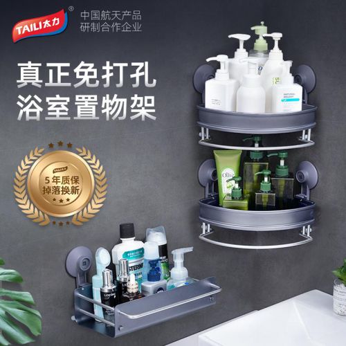 第115屆中國(guó)日用百貨商品交易會(huì)盛大開(kāi)幕,太力開(kāi)啟 科技盛宴